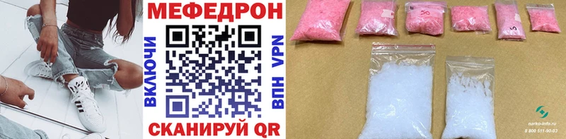 Где можно купить наркотики Благодарный Конопля  АМФЕТАМИН  ГАШ  Меф мяу мяу 