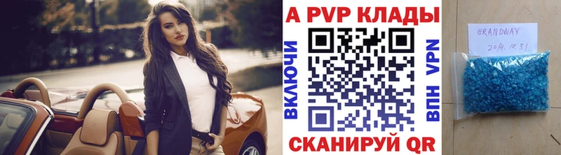 А ПВП крисы CK  купить  сайты  Благодарный 