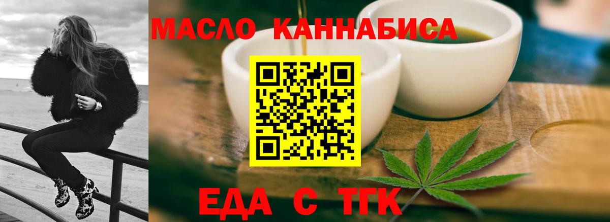 Благодарный  Cannafood конопля  Вход с VPN 