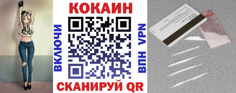 COCAIN 99%  Благодарный 