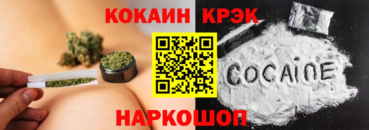 COCAIN Fish Scale  Cocaine  Благодарный  Вход с VPN 