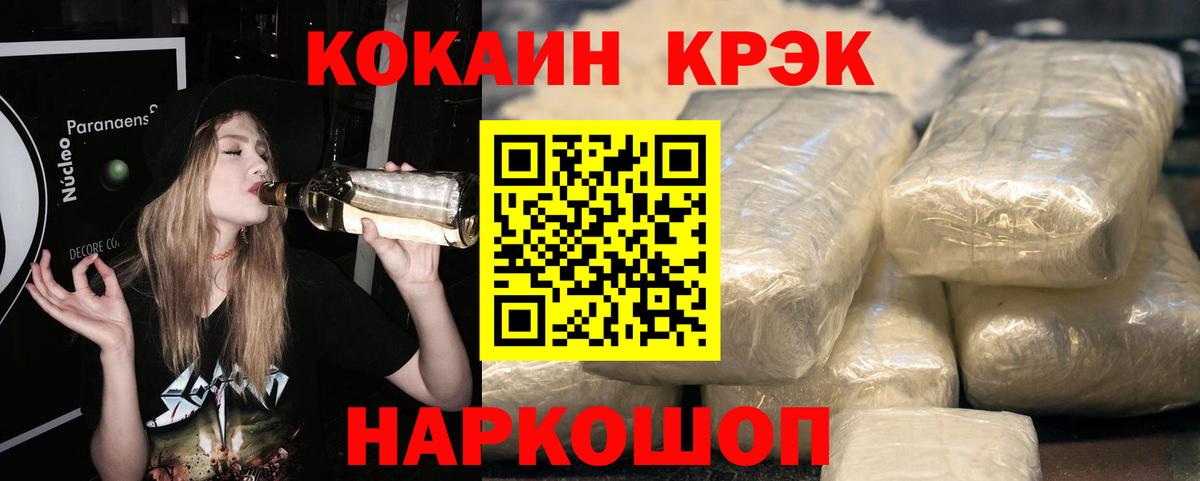 Кокаин Перу Благодарный