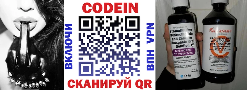 Codein Purple Drank  мориарти как зайти  Благодарный 