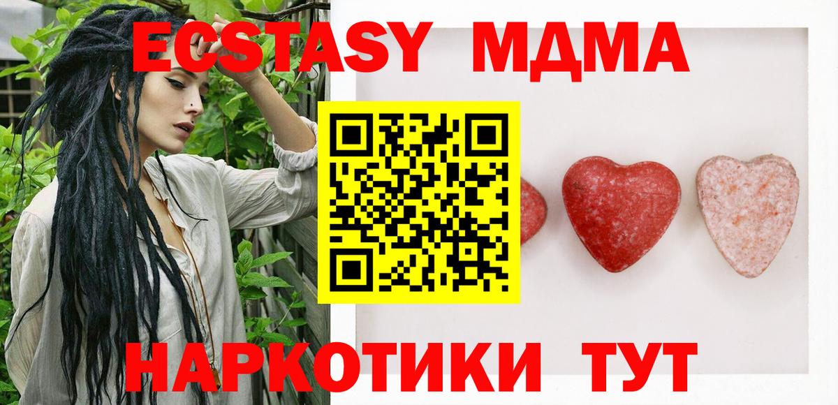 Экстази mix Благодарный