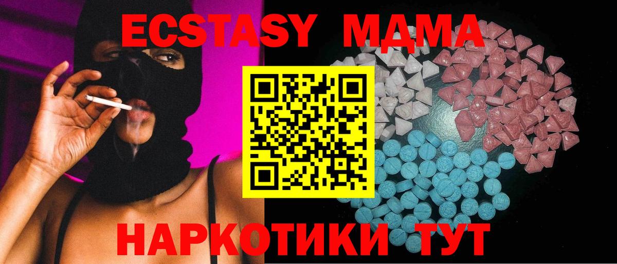Благодарный  Ecstasy XTC  Вход с VPN  ЭКСТАЗИ бентли 