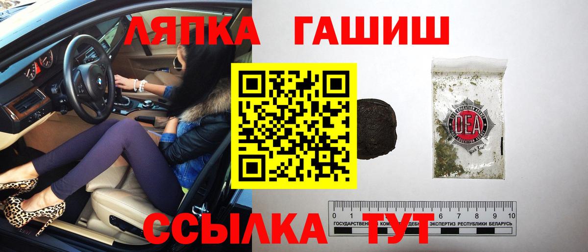 Гашиш ice o lator Благодарный