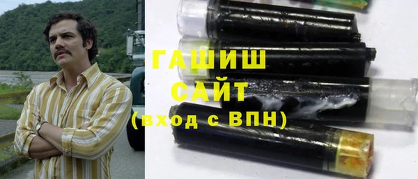 мет Абинск