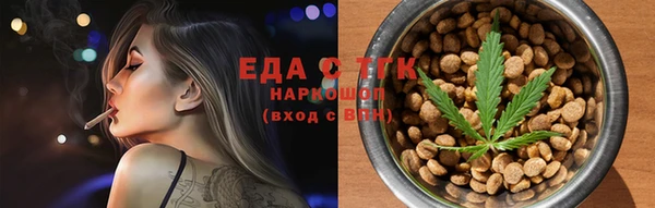 стаф Абдулино