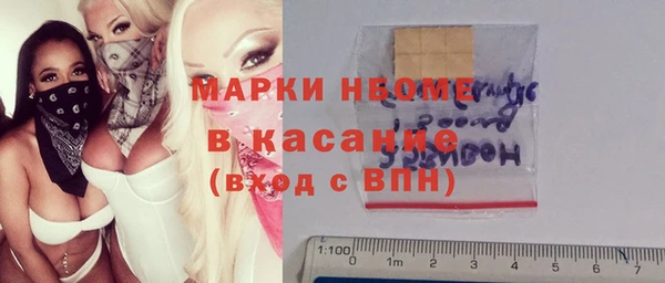 мяу мяу кристалл Алексеевка