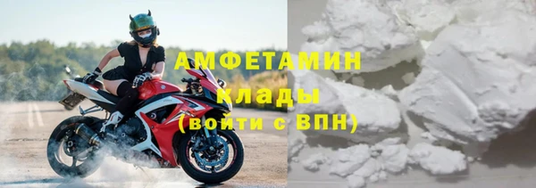 мет Абинск