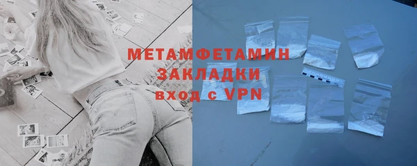 соль курить ск Россошь