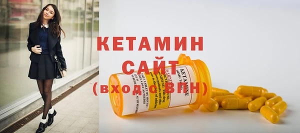 стаф Абдулино