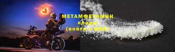 наркотики Абаза