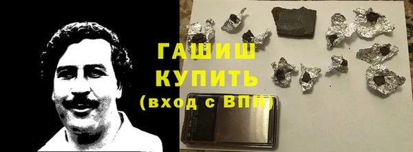 мет Абинск