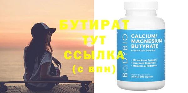 мет Абинск