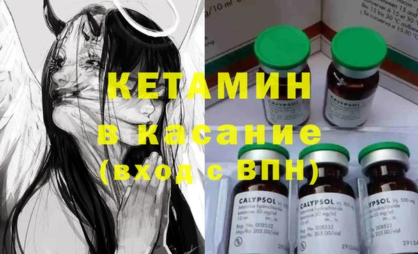мяу мяу кристалл Алексеевка