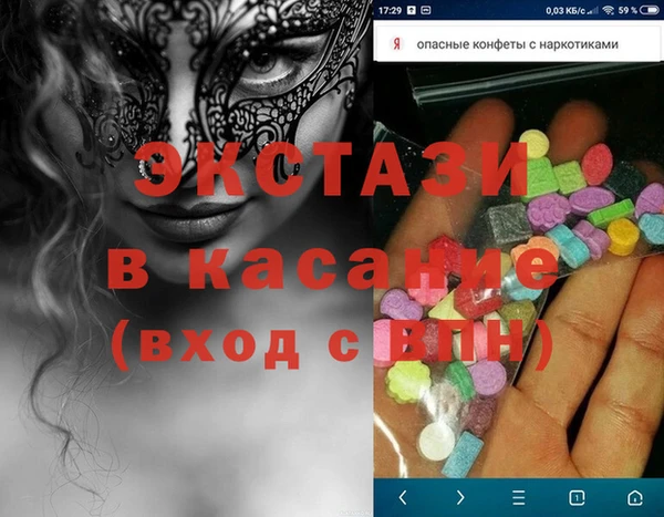 стаф Абдулино