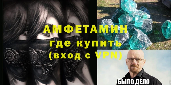наркотики Абаза
