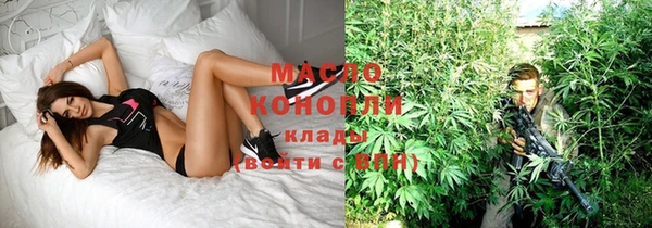 стаф Абдулино