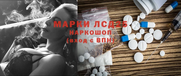 мет Абинск