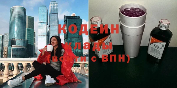 наркотики Абаза