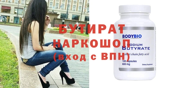 наркотики Абаза