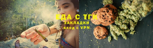 стаф Абдулино