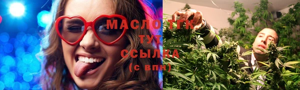 мяу мяу кристалл Алексеевка