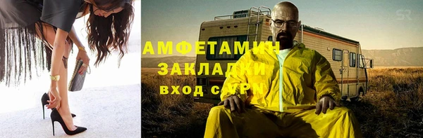 стаф Абдулино