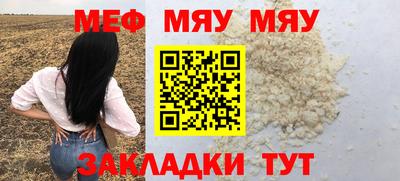 винт Беслан