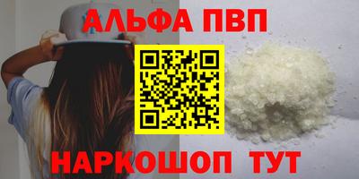 гашик Берёзовский