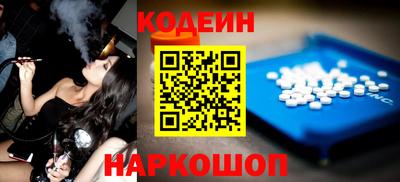 винт Беслан