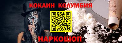 винт Беслан