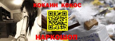 гашик Берёзовский