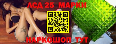гашишное масло Будённовск