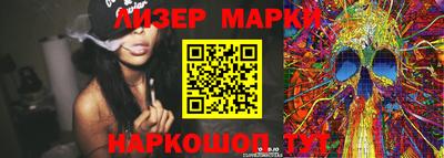винт Беслан