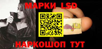 гашик Берёзовский
