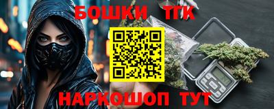 винт Беслан