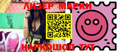 гашик Берёзовский