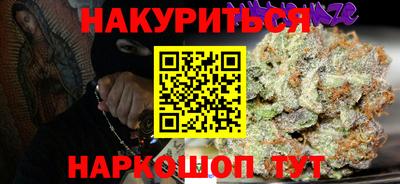 гашик Берёзовский