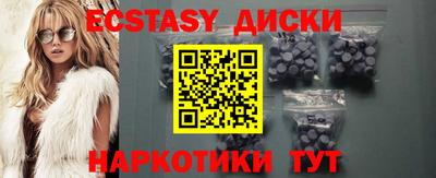 винт Беслан