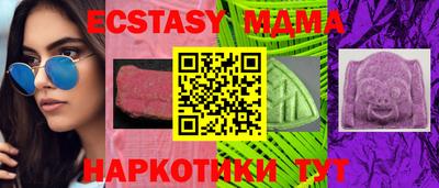 винт Беслан