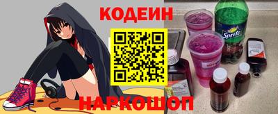 винт Беслан