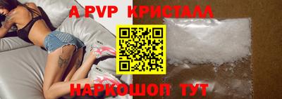 дживик Бийск