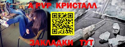 гашишное масло Будённовск