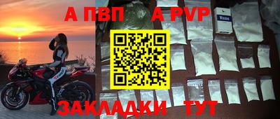 дживик Бийск