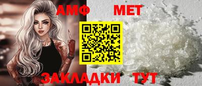 дживик Бийск