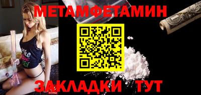 дживик Бийск
