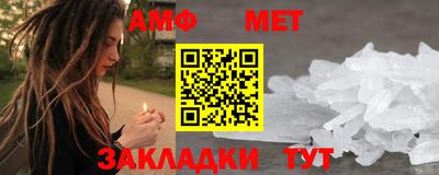 дживик Бийск