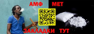 винт Беслан
